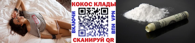 Купить наркоту Армянск Метамфетамин  Галлюциногенные грибы  ГАШИШ  Меф  COCAIN  Alpha-PVP  Каннабис 