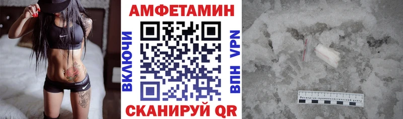 АМФЕТАМИН Premium  Армянск 
