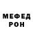 МЕТАДОН белоснежный Omega Pyrros