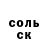 Кетамин VHQ Ana Emm