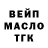 АМФЕТАМИН Розовый Eva Terushova