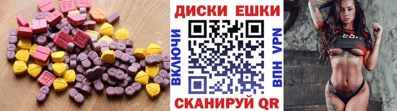 Экстази mix Армянск