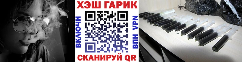 ГАШИШ hashish  Армянск 