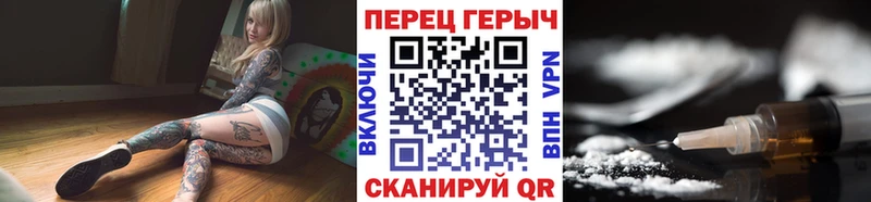 ГЕРОИН афганец  Армянск 