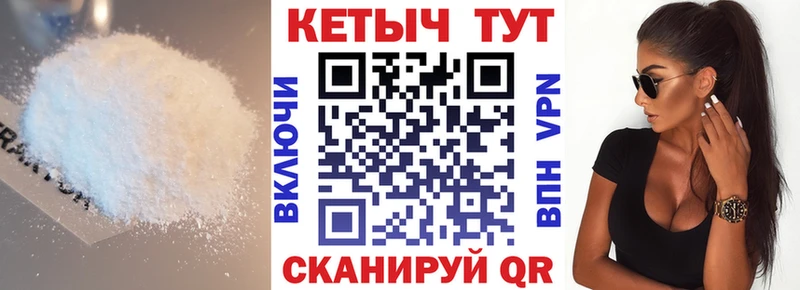 наркошоп Армянск Кетамин ketamine