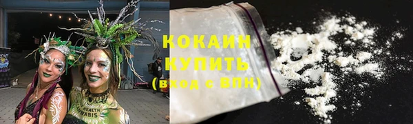 кокаин Алексеевка