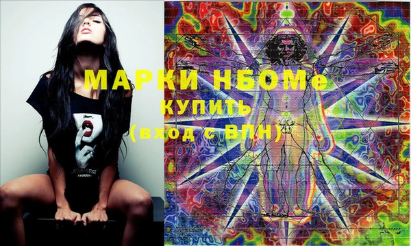 эйфоретик Алзамай