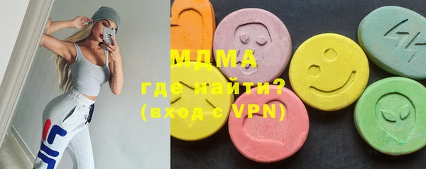мефедрон Алексин