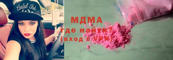 мефедрон Алексин