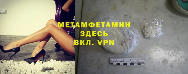 мефедрон Алексин