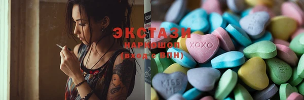 мефедрон Алексин