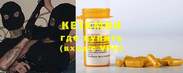 mdma Семёнов