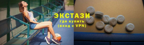 мефедрон Алексин