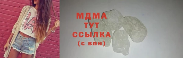 кокаин Алексеевка