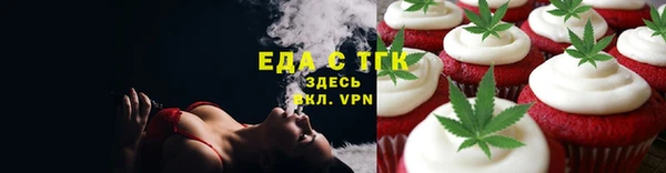 мефедрон Алексин