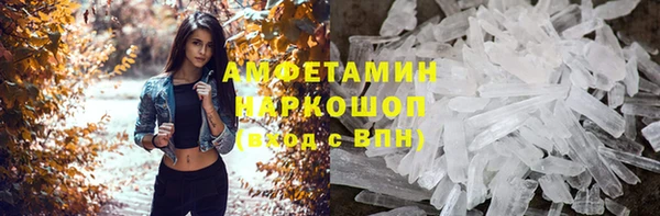 мефедрон Алексин