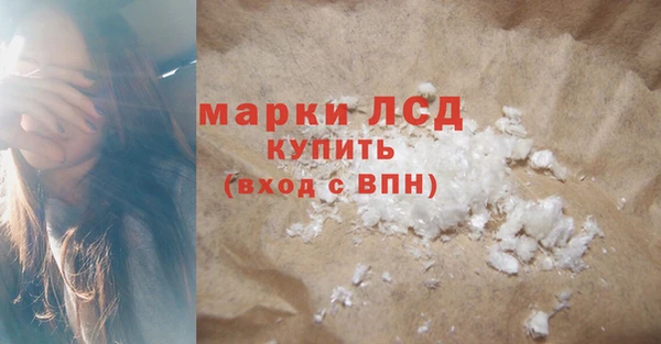 мефедрон Алексин