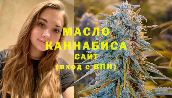 мефедрон Алексин