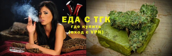 мефедрон Алексин