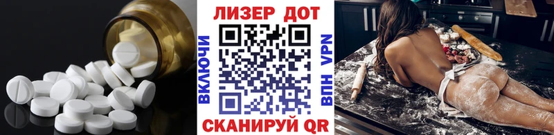 ЛСД экстази ecstasy  Армянск 