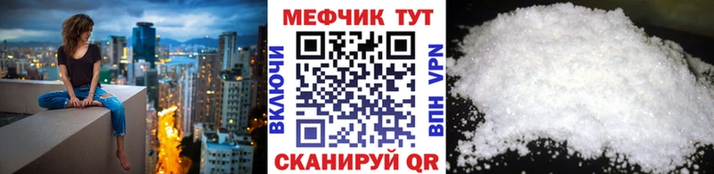 МЕФ 4 MMC kraken ССЫЛКА Армянск наркота