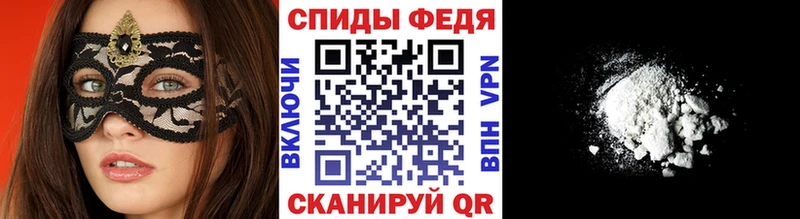 Метамфетамин кристалл Армянск