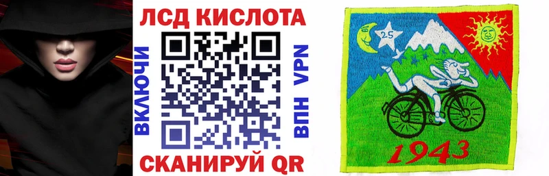 Наркотические марки 1,8мг  Армянск 