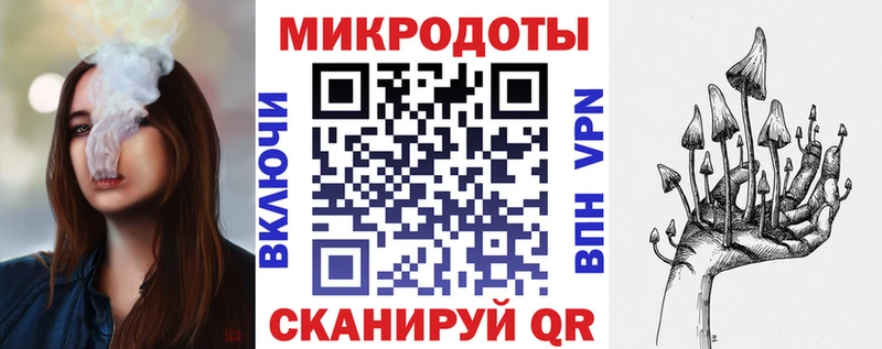 Галлюциногенные грибы прущие грибы  Армянск 